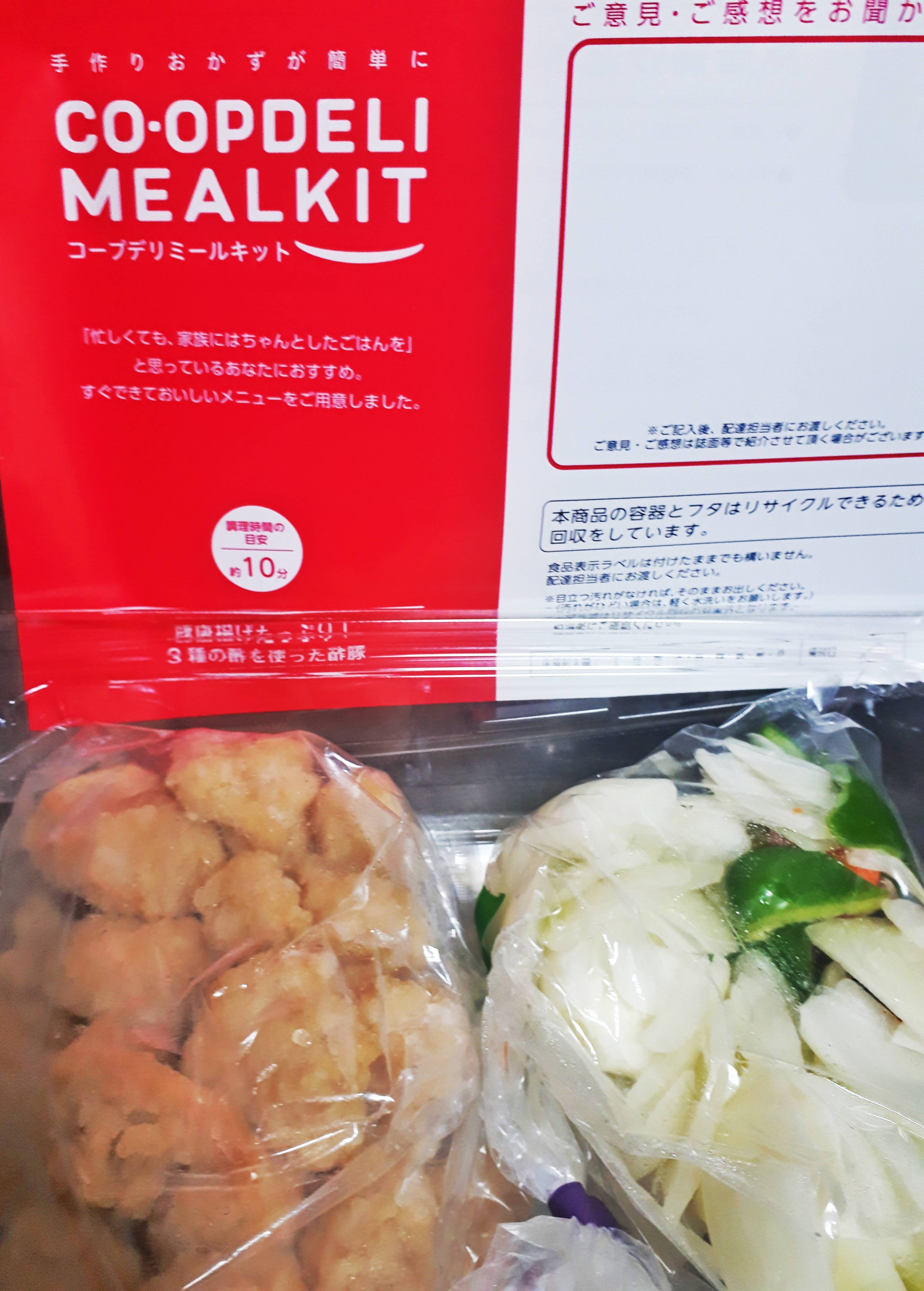 MEALKIT